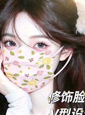 原创夏日新款蝶形口罩轻奢小皱菊瘦脸防晒高颜值显白透气独立包装