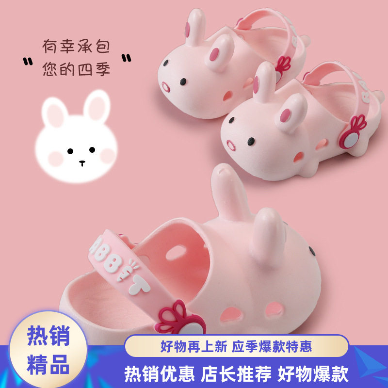 拖鞋软底室内凉男女童包头透气平底洞洞鞋童洞洞鞋防滑凉鞋ins