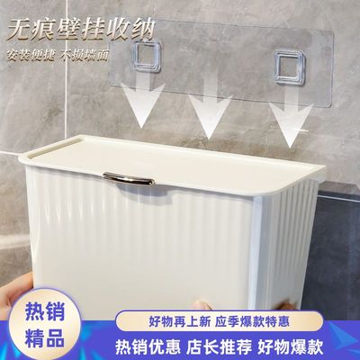 浴室放衣神器防水壁挂家用卫生间放干净衣服厕所洗澡间衣物置物架