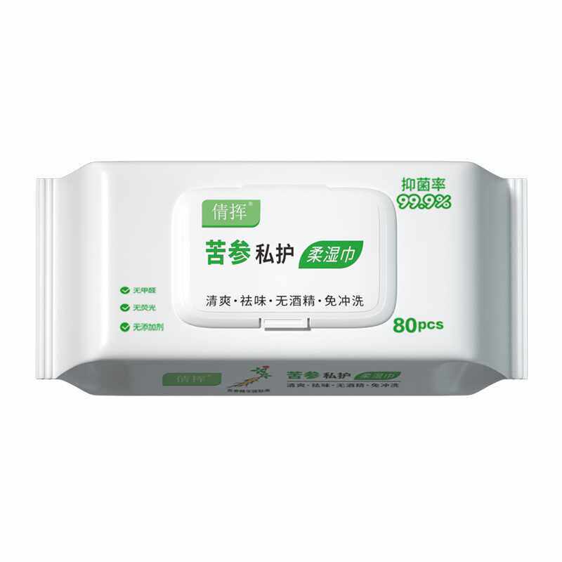抑菌999止痒湿巾苦参洁私处护免洗湿纸巾成人卫生湿巾私护清洁