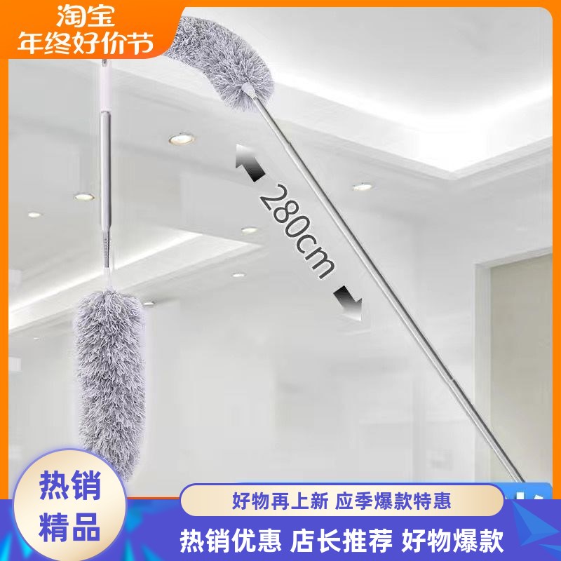 伸缩除尘鸡毛掸子加长