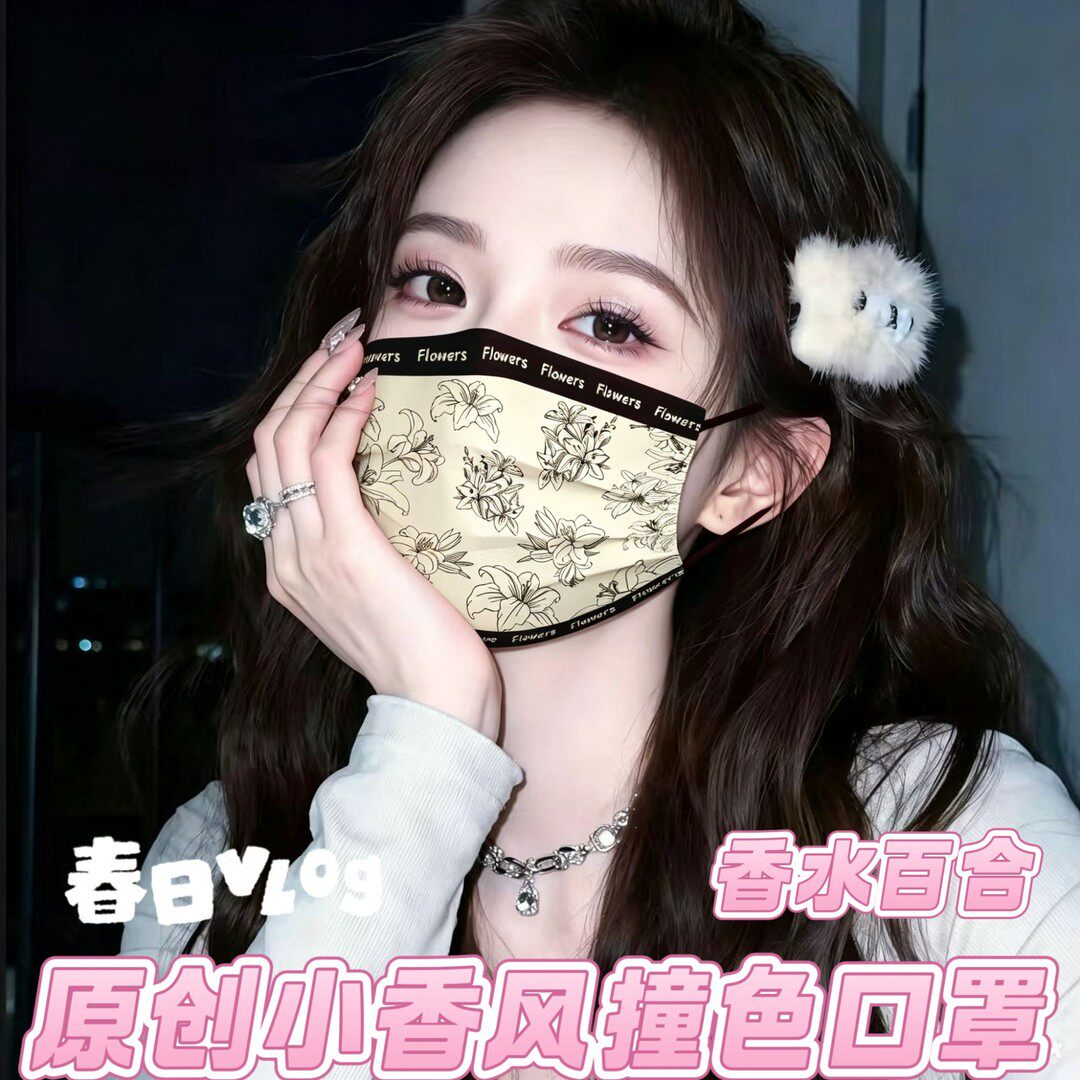 春夏网红款一次性防晒口罩女高颜值小香风印花撞色显脸小不勒耳