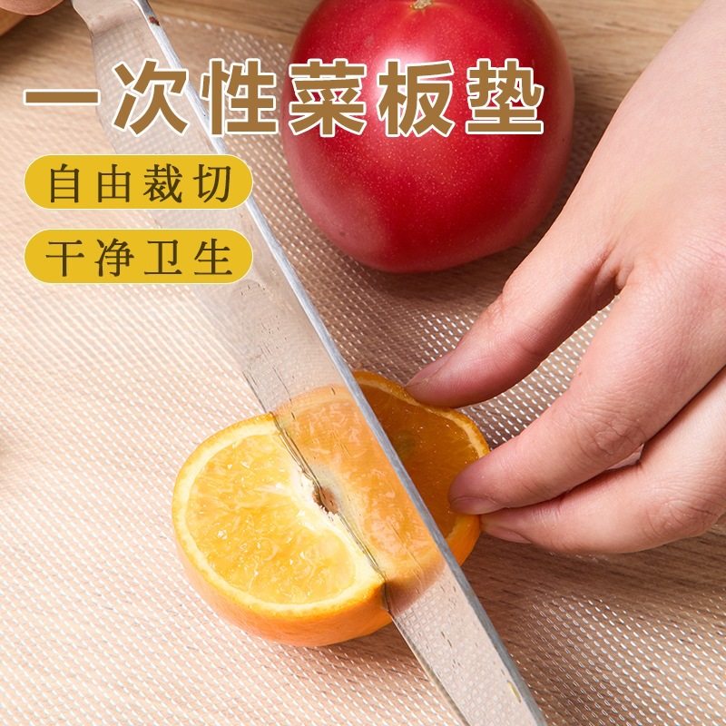 一次性菜板垫分类切菜水果蔬菜生熟肉家用案板垫塑料砧板垫