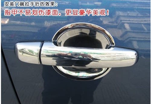 适配长安铃木雨燕天语奔克门腕