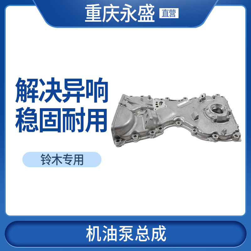 适配铃木天语雨燕锋驭骁途启悦