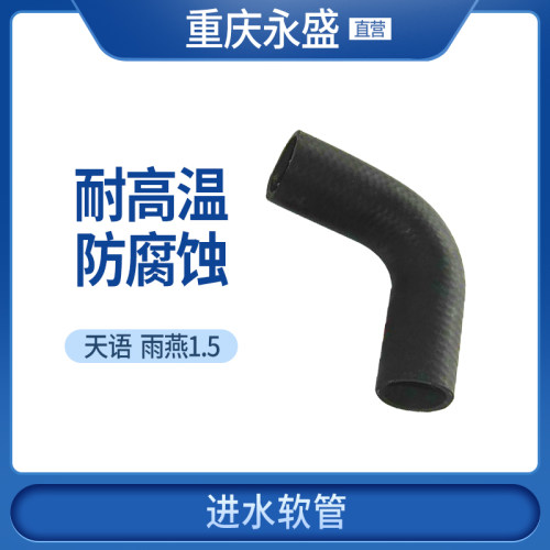 适配长安铃木天语sx4尚悦锐雨燕