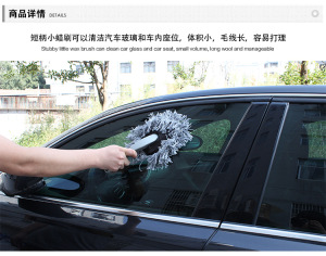 适配汽车超细纤维小蜡把清洁蜡刷迷你除尘掸子可拆卸蜡拖擦车用品