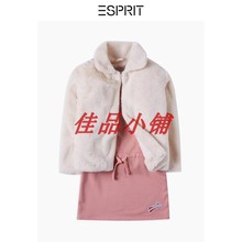 正品esprit新款女童童装休闲外套2