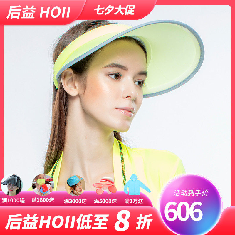 后益hoii防晒帽新款休闲杰克帽正品SUNSOUL遮阳帽防紫外线夏女款