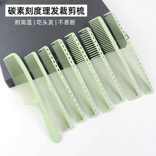 战虎加硬剪发梳尖尾梳男发苹果梳