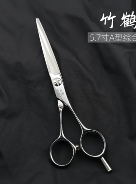 池田旗下580大师系列竹鹤剪刀