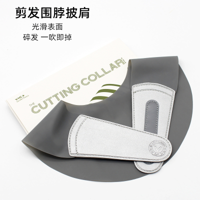 VIC剪发披肩不粘发美发围脖垫肩