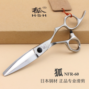 正品狐牌大滑刀6寸理发滑剪单刃日式柳叶剪刀美发胖胖剪刀NFR-60