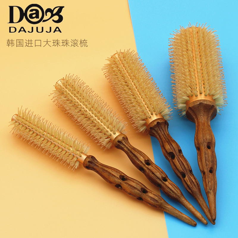 韩国进口大珠珠DAJUJA毛滚梳内扣发廊专业卷发梳耐高温大卷造型梳