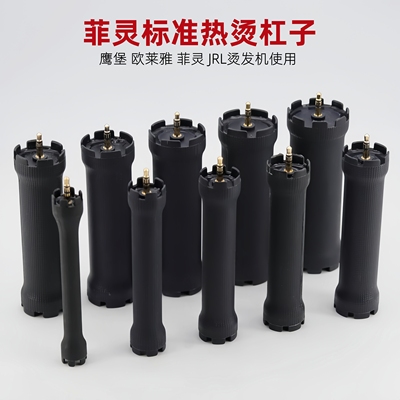 菲灵原厂数码机热烫杠子29V鹰堡