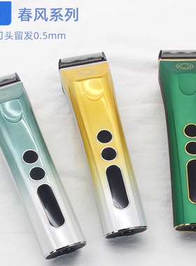 阿可美充电发廊油头渐变986f推剪