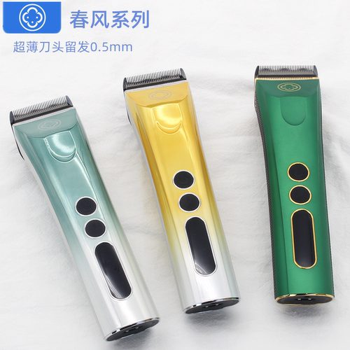 阿可美充电发廊油头渐变986f推剪