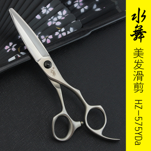 正品水舞剪刀5.75寸日式纹理手型剪刀单面开刃美发胖胖剪柳叶剪