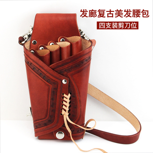 专业复古美发工具包真皮剪发包理发剪刀腰包梳子挎包腰包收纳包