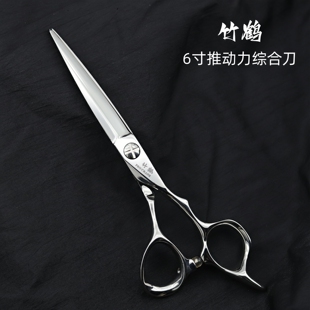 竹鹤大师级美发剪刀6寸推动综合刀平剪发型师专用理发剪子进口钢