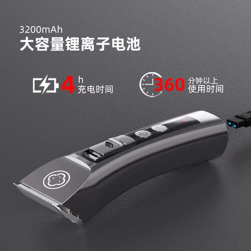 新品阿可美552F电推剪发廊专业理发器充电式不卡发剪头发剃头电动