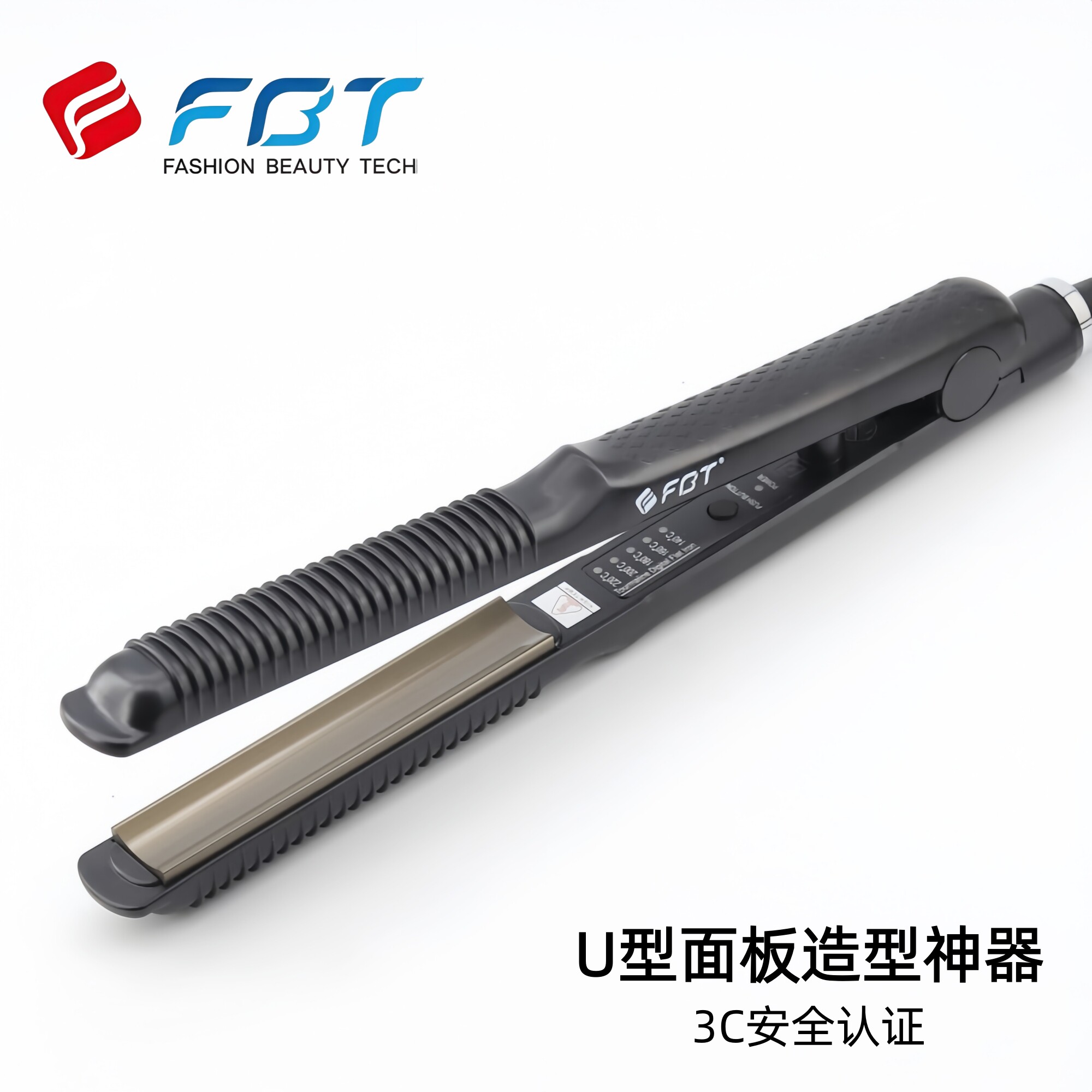 FBT弧形夹U型理发店烫发器短发蓬松卷发化妆师内扣刘海加热板两用