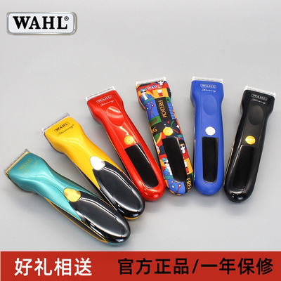 华尔美国专业理发店渐变电推剪