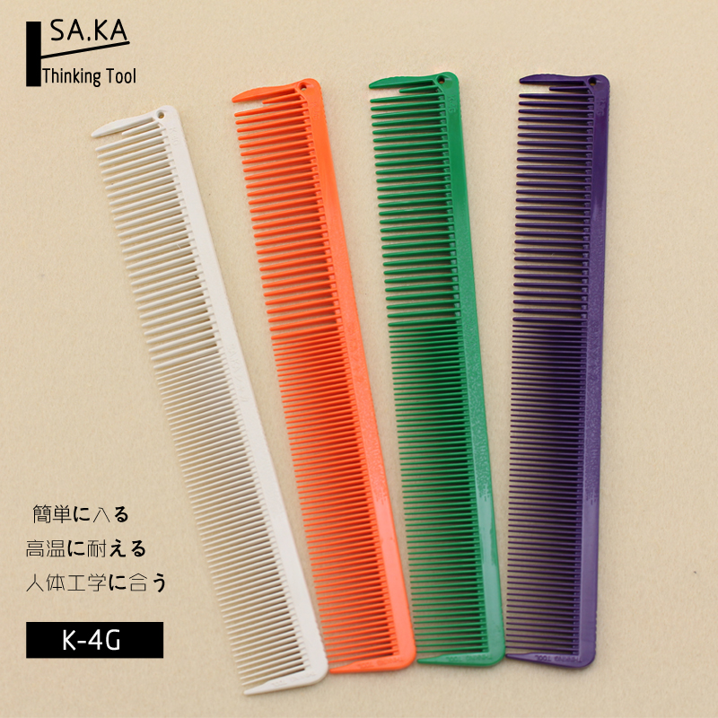 日本进口SAKA剪发梳子吃头发