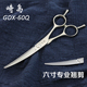 弧形剪刀GDX 弯剪刀发型师专用 60Q 6寸日式 崎岛专业美发翘剪滑刀
