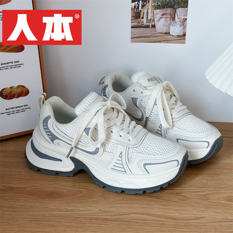 人本厚底网面女老爹鞋2026新款