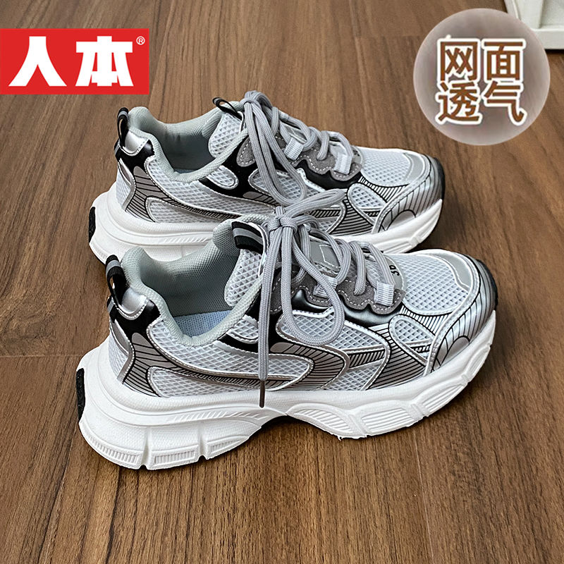人本女2026夏网面厚底老爹鞋