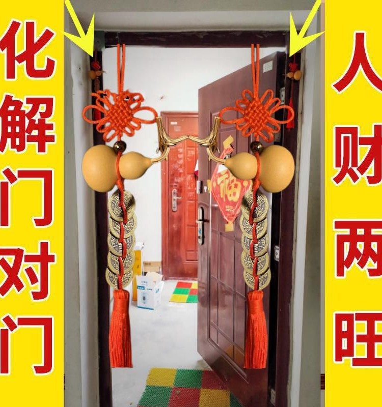 葫芦挂件天然铜五帝钱摆件化解邻居门对门卧室开口横梁厕所桃木
