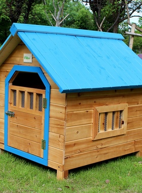 FIBER范博包邮杉木蓝色屋顶室外防雨实木彩色狗屋猫窝宠物别墅