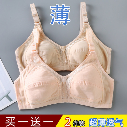 简约无钢圈纯棉清凉透气薄款夏季