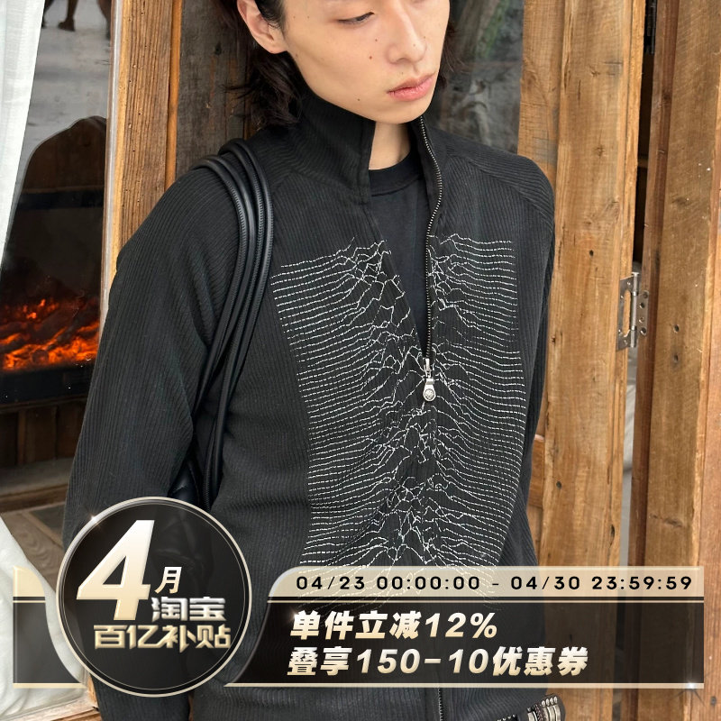 SADSOUP 王橹杰同款 微弹坑条 脉冲条纹 喷染做旧 拉链开衫外套