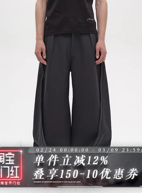 POH SUIT PANTS 立体裁片 复合面料 香蕉裤 弯刀版型 结构西裤
