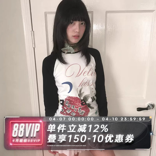 SADSOUP草莓连帽轻朋长袖T恤克