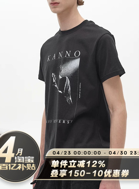 SADSOUP TEE 190g纯棉 法式简约 透气轻薄 情侣印花 爵士短袖