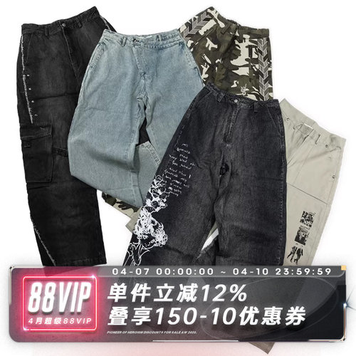 SADSOUP 长裤合集