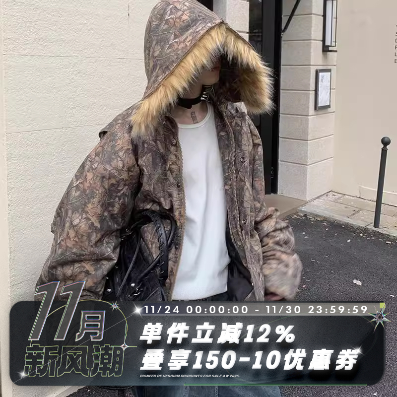 POH 24AW 落叶迷彩铆钉洗水做旧N2B短款连帽夹克棉服外套 - 封面