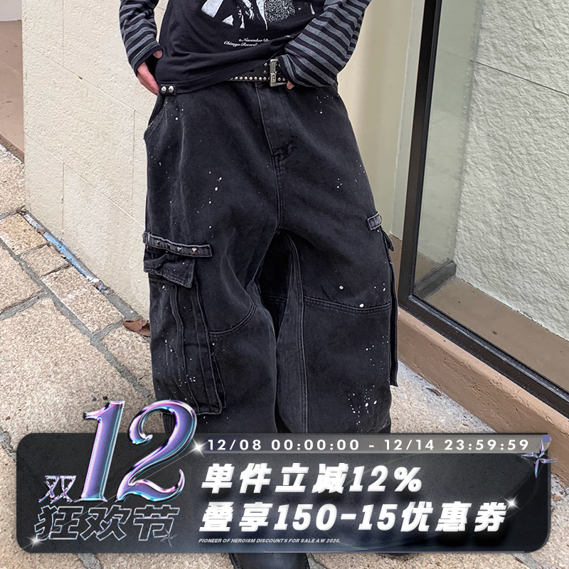 POH铃鹿重工做旧洗水泼墨牛仔裤