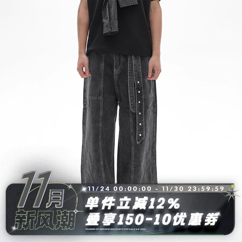 POH酵洗做旧剑道黑牛仔长裤