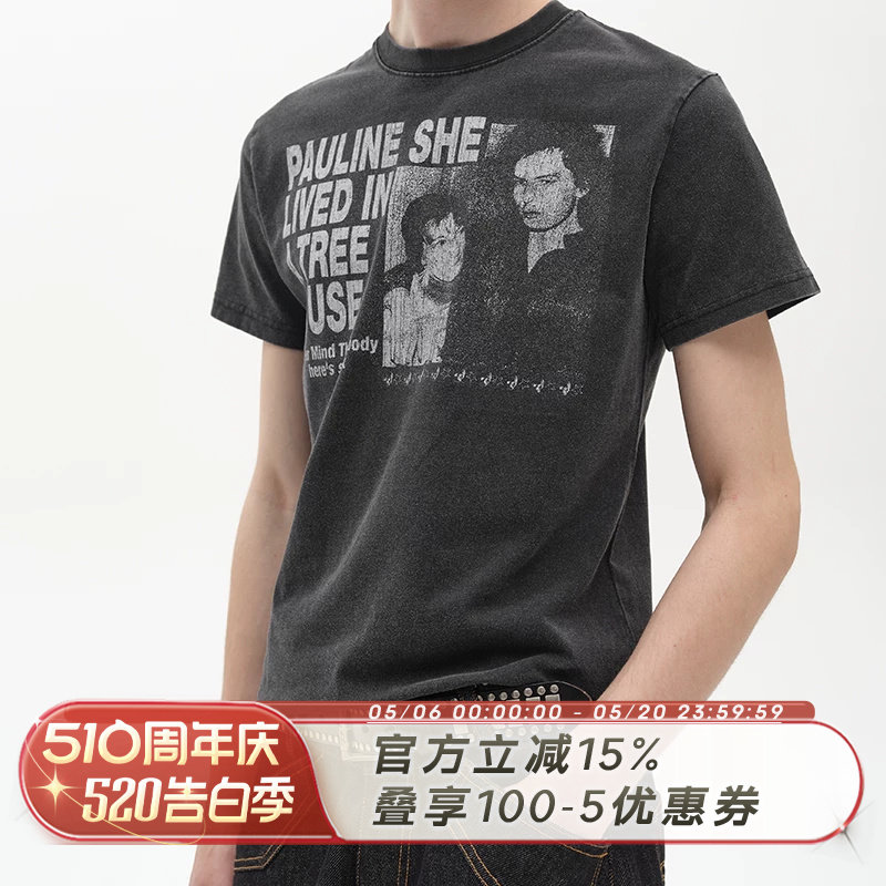 SADSOUP TREE HOUSE TEE  合身版型 水洗褪色 亲肤透气 树屋短袖
