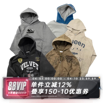 SADSOUP 外套合集