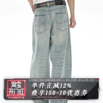 POH弯刀裤水波纹牛仔长裤