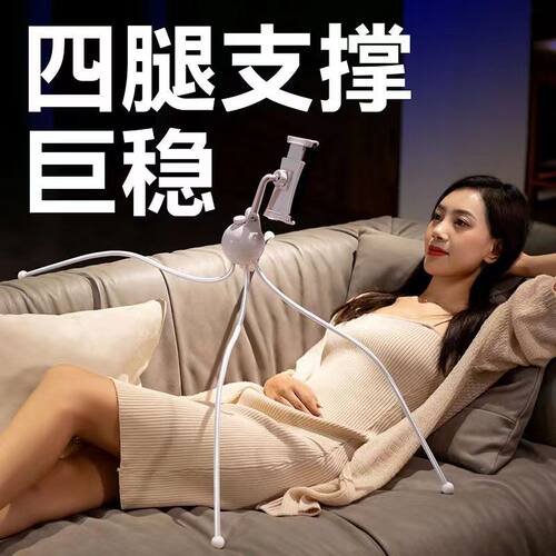 珈企床上躺平懒人多功能落地躺着