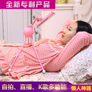 手机自拍杆三脚架多功能户外懒人万能通用直播K歌手机自拍支架
