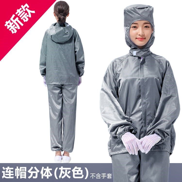 工作服全身连帽防静电服汽车喷漆男士油漆衣服带帽防护套装大褂洁