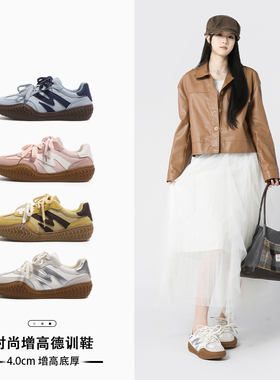 2026春夏新款超火巨好看厚底复古德训鞋休闲运动阿甘鞋百搭女鞋子