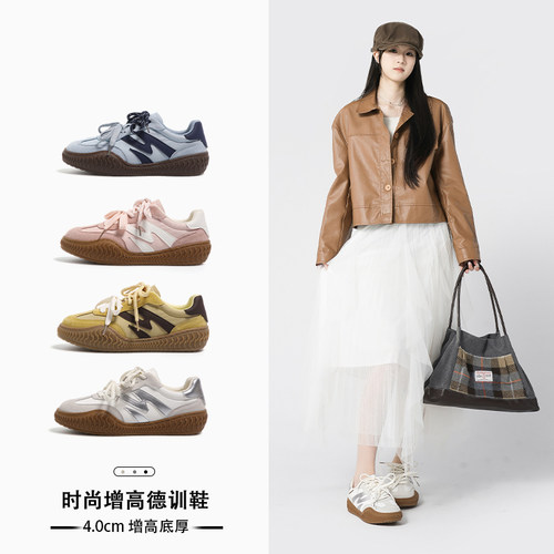 厚底复古德训鞋女百搭运动增高